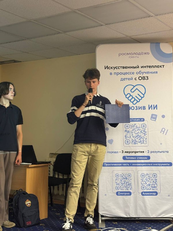 Ведущий мастер-класса рассказывает у роллапа проекта